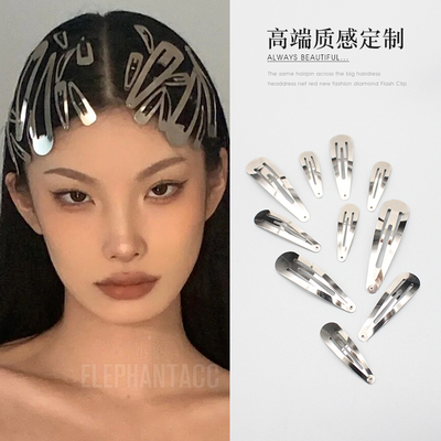 个性冷淡风金属BB夹个性造型发夹