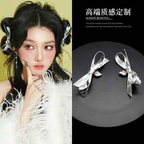 甜酷爱心吊坠银色皮质蝴蝶结发夹