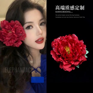 演出头花超大牡丹花唐朝贵妃头饰舞蹈红色假花发夹古装 仿真花夹子