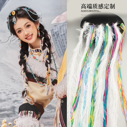民族风仿羽毛毛绒彩色头绳