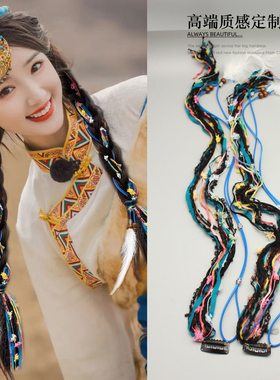 藏族编发渐变彩色头绳民族风小众毛线长款飘带发夹绑发麻花辫发绳