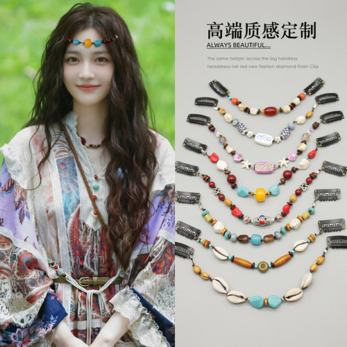 波西米亚复古手工串珠额链发夹