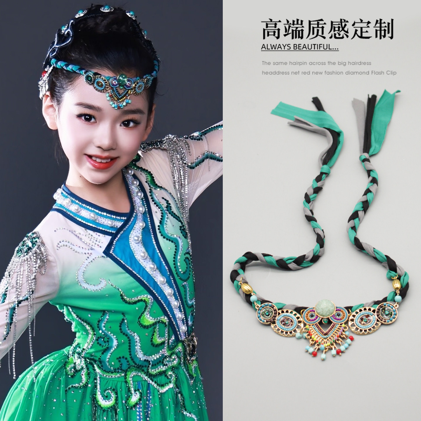 民族风复古编织发带汉服舞蹈图片