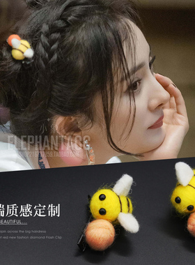 密逃同款小蜜蜂发夹可爱毛球ins风日韩发饰亲子对夹少女心头饰