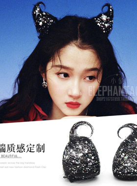春晚关晓彤同款牛角可爱时尚发夹