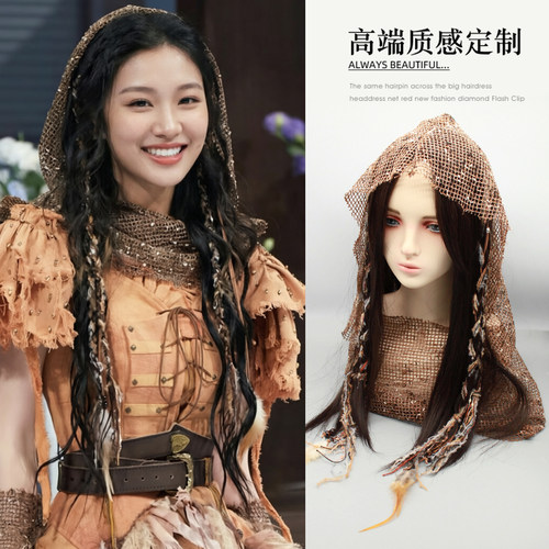 废土Y2K辣妹波西米亚发带