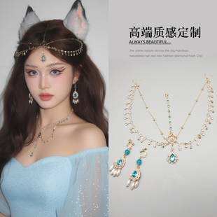 异域公主额链古风水滴眉心坠珍珠流苏头饰复古金属链条设计感发饰