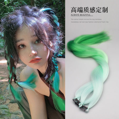 拳击辫绿色渐变假发条长飘带发夹