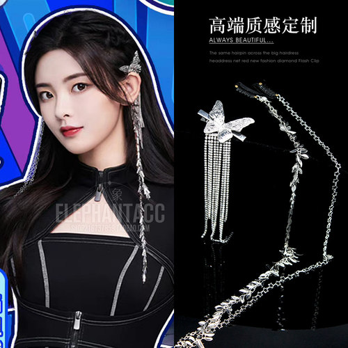 超仙金属链条高级小众飘带边夹女