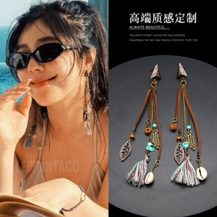 波西米亚女气质耳环长款 夸张复古度假手工耳饰流苏废土民族风耳坠