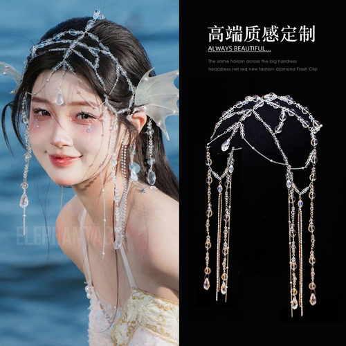 人鱼公主水晶串珠发链流苏眉心坠