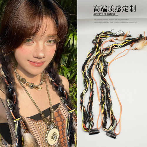 美拉德废土风毛绒渐变彩绳发饰