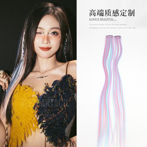 千禧甜心辣妹渐变彩色挂耳染假发飘带顶夹编发点缀挑染发片发夹潮