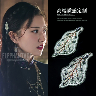 日韩新款头饰树叶发夹刺绣钉珠民族风复古对夹压发侧边精致刘海夹