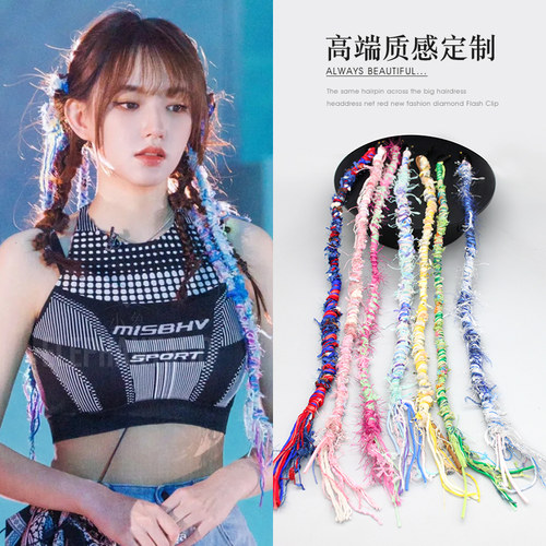 辣妹毛线辫个性彩色脏辫藏族编发