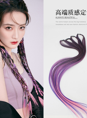 网红同款发饰渐变飘带编发绳嘻哈个性脏辫假发彩带挑染辫子头绳潮