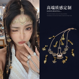 部落公主造型版纳编发脏辫环扣神女造型额链眉心坠波西米亚风套装