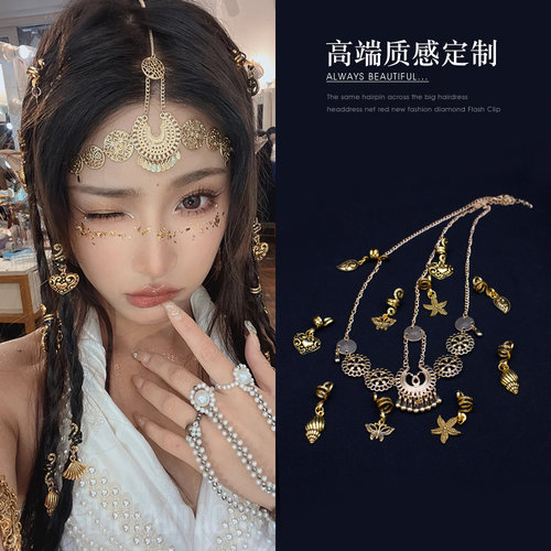 版纳编发脏辫环扣神女造型眉心坠