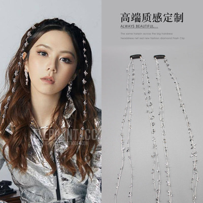 邓紫棋同款亮闪闪未来感发夹发带