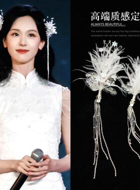 韩式超仙白色羽毛水晶流苏发夹
