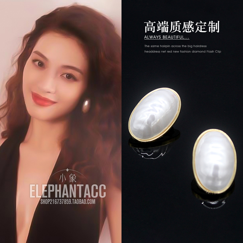 小红书钟楚曦同款椭圆优雅耳钉