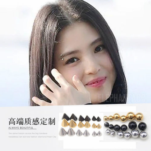 不打孔眉骨钉恶魔钉无洞鼻钉贴女