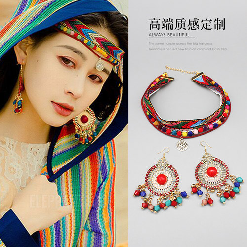 民族风彩色流苏串珠耳环发带组合