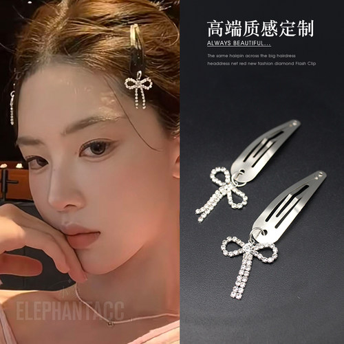 ins同款精致镶钻蝴蝶结发夹可爱