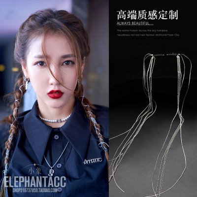 甜辣朋克发绳弦子同款金属链条
