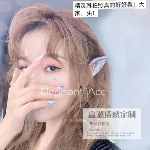 徐老师姐姐万茜同款万圣节酷亮片