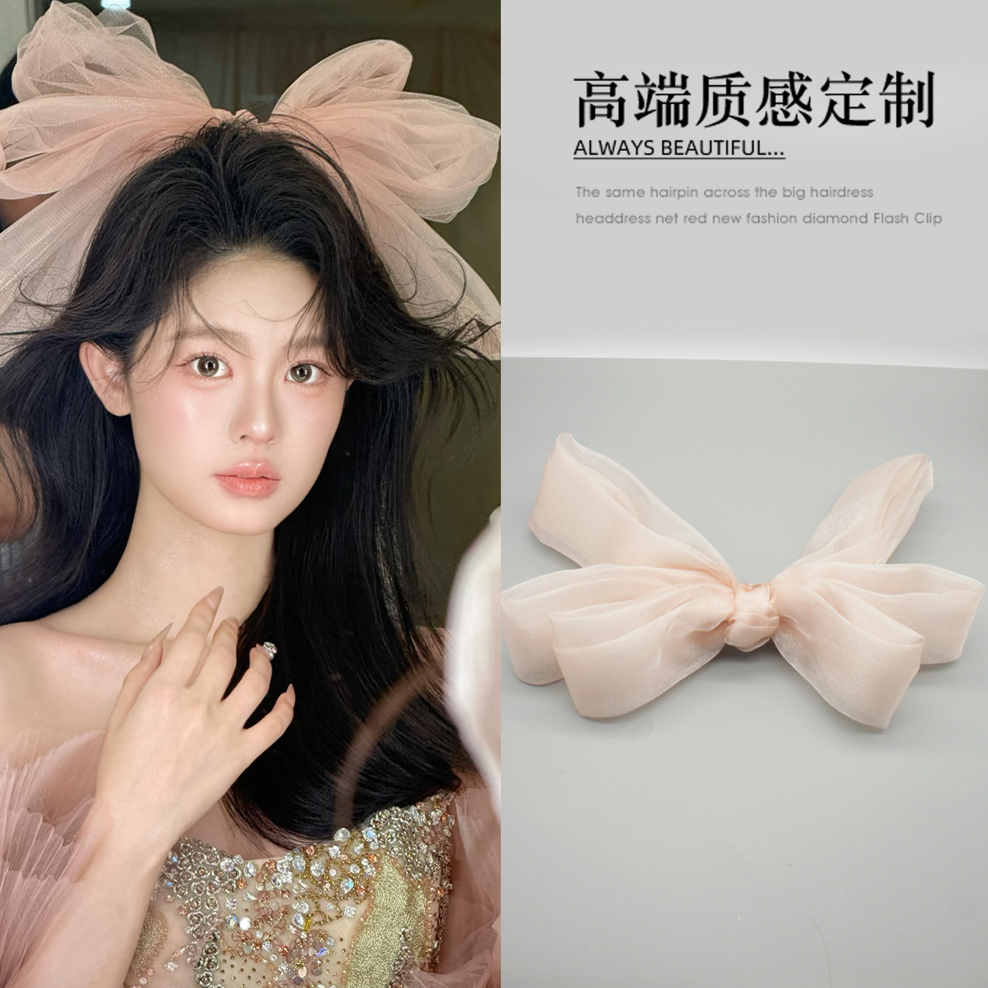 氛围感网纱加大蝴蝶结发饰女韩式在逃公主头纱发夹仙森系拍照道具