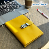 SilverMoon银月密码 简约彩色PU活页带锁本成人A5A6笔记本密码 锁