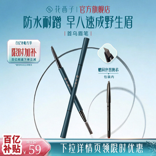 东方古韵中国风 全新时尚美学 自然显色