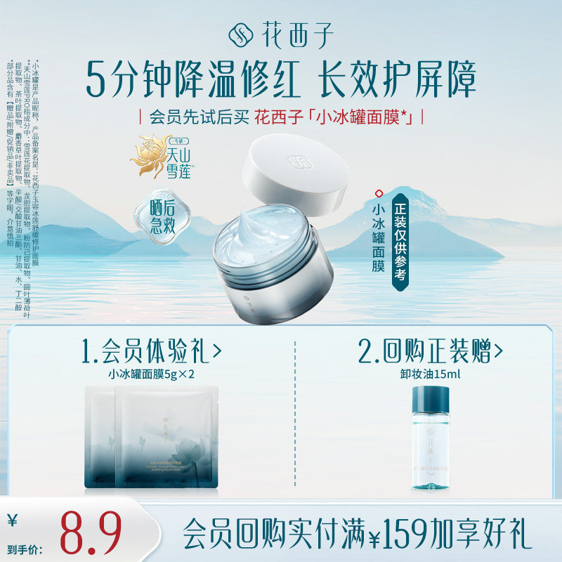 商品图