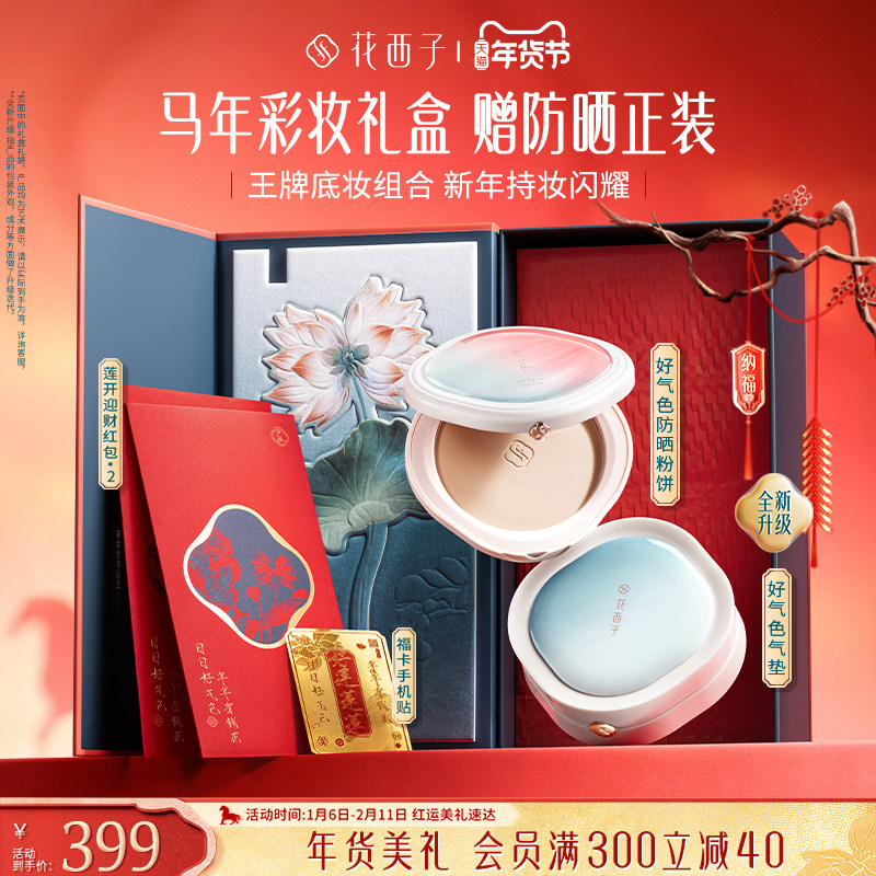 ��������������Ӻ���ɫ��ɹ�۱���ױ�۷�ˮ����ױ�־ò�ױ��� 186.4Ԫ