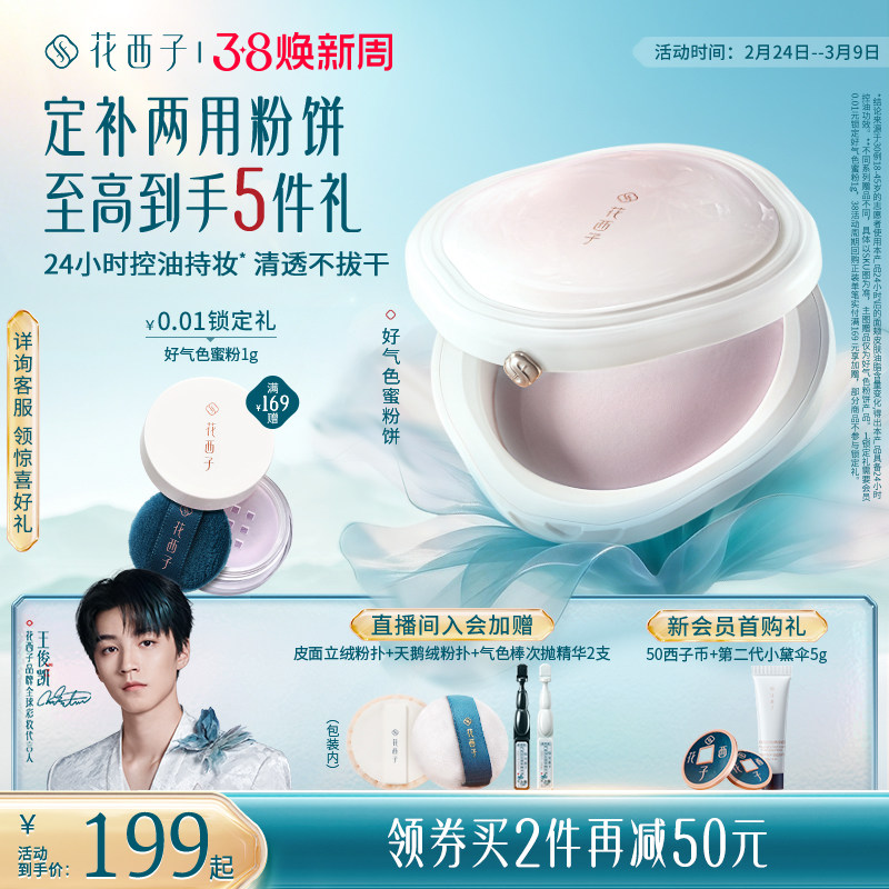 领限时补贴叠金币加 标题处领会员券300-50 - 线报酷