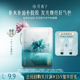 水油同补 花西子好气色面膜1片体验礼 焕亮发光 U先入仓
