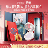 情人节礼物 花西子好气色散粉防晒粉饼气垫隔离素颜霜彩妆礼盒