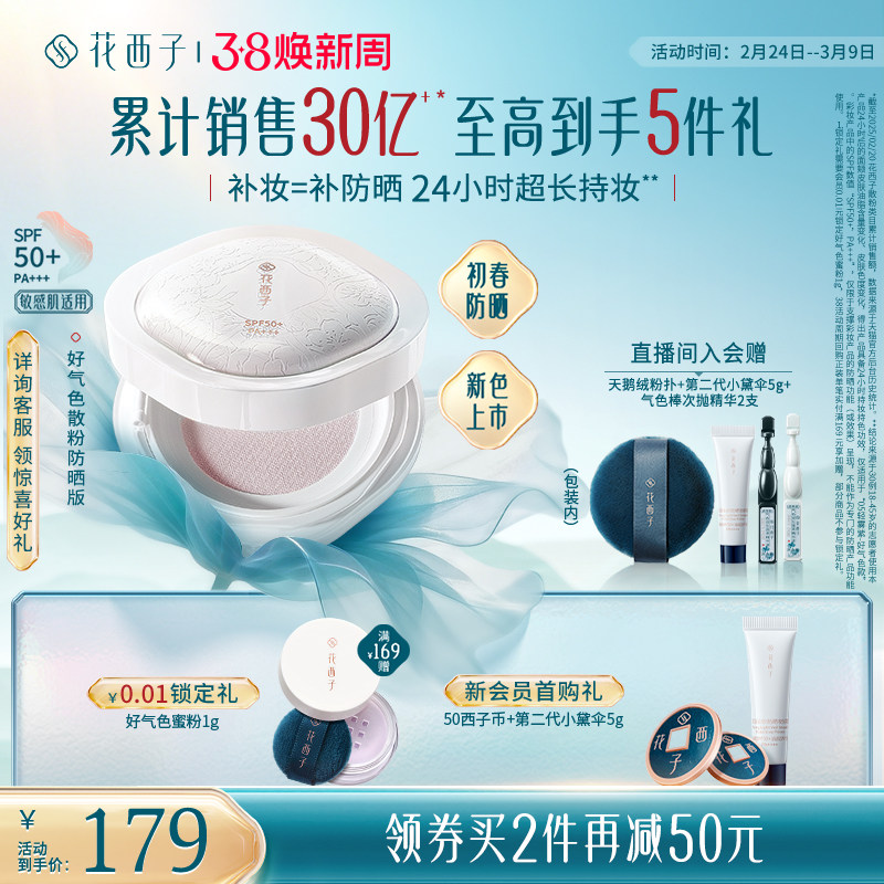 93亓起神圿姐妹们抓紧 叠10亓金币 限时礼金 需叠加88vip200-25消费券 - 线报酷