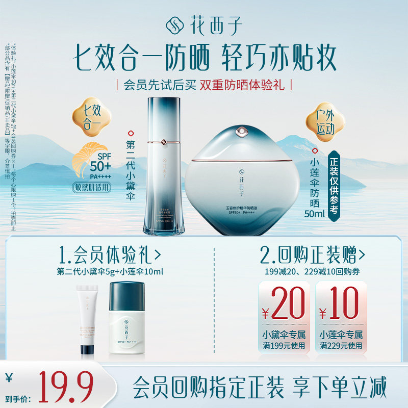 商品图