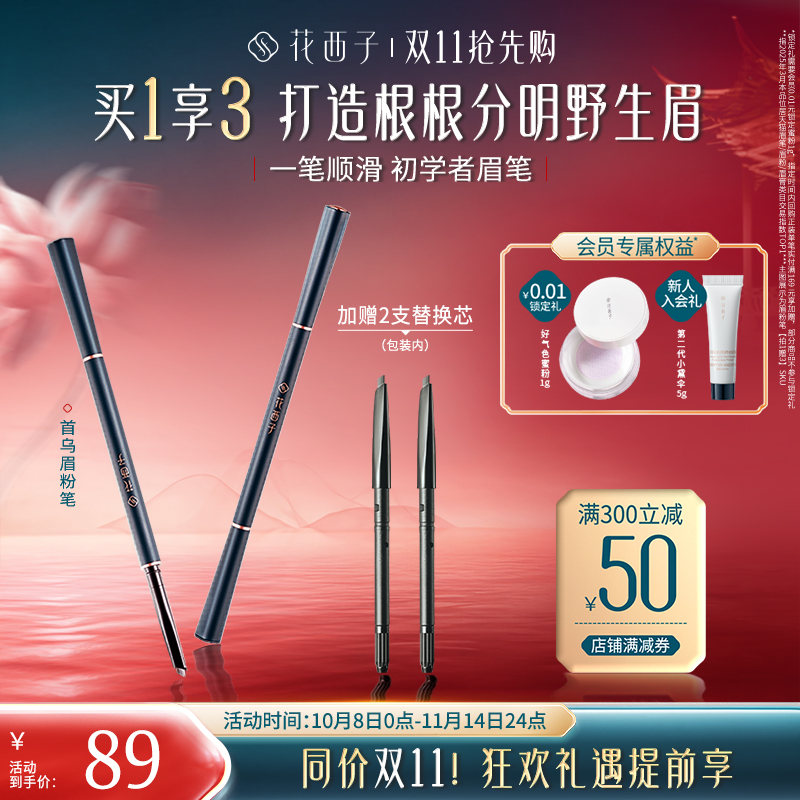 东方古韵中国风 全新时尚美学 自然显色