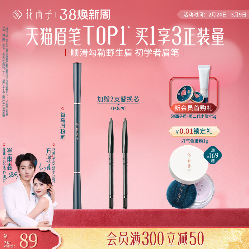 湊單一起拍下后单独退 - 线报酷