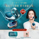 花西子空气蜜粉/秋冬散粉定妆粉饼女持久控油防水遮瑕不脱妆油皮