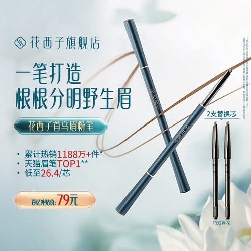 东方古韵中国风 全新时尚美学 自然显色