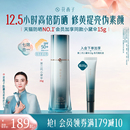 宋佳同款 花西子小黛傘防曬霜乳隔離妝前乳素顏霜三合一新品