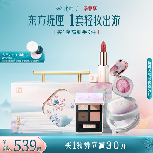 是艺术品，亦可珍藏艺术品