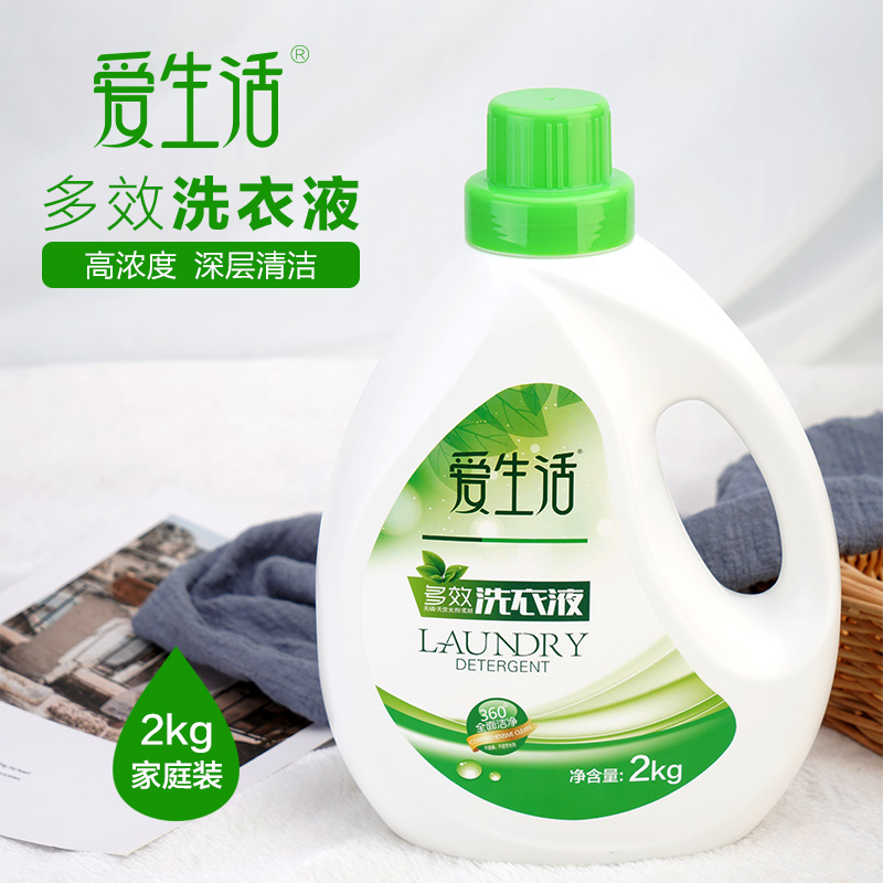绿叶爱生活多效洗衣液2kg家庭装