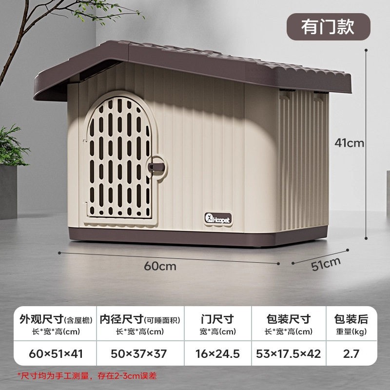 猫屋户外流浪猫窝防雨防寒