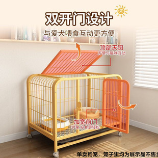 铁狗笼子中大小型犬室内带厕所分离宠物拉布拉多金毛雪纳瑞狗窝