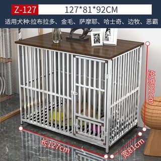 实木不锈钢狗笼子中小型犬带厕所分离室内家用泰迪柴犬室外狗窝